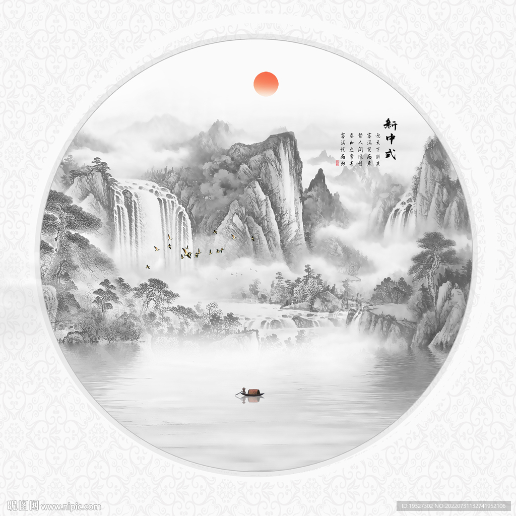 圆形国画山水