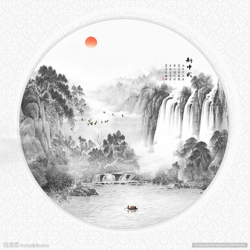 新中式壁画