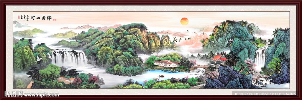 山水国画山水