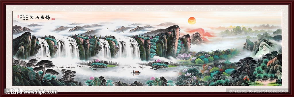 山水风景