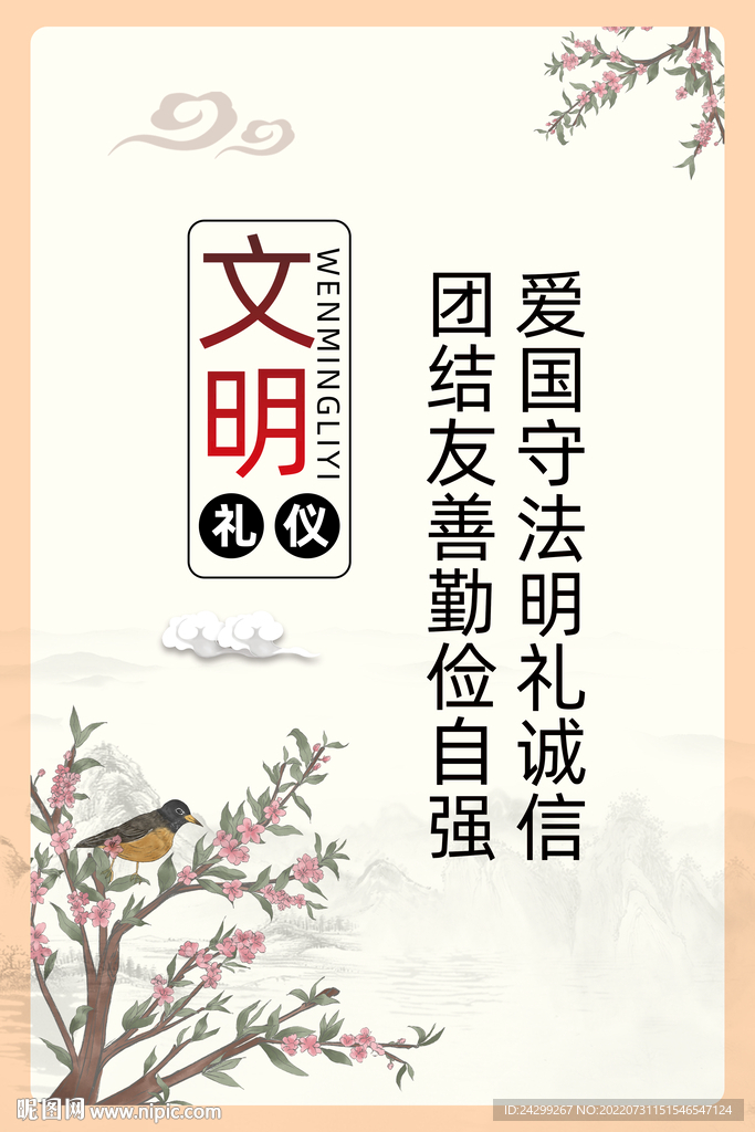 杜鹃花树