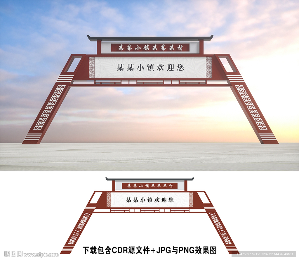龙门架