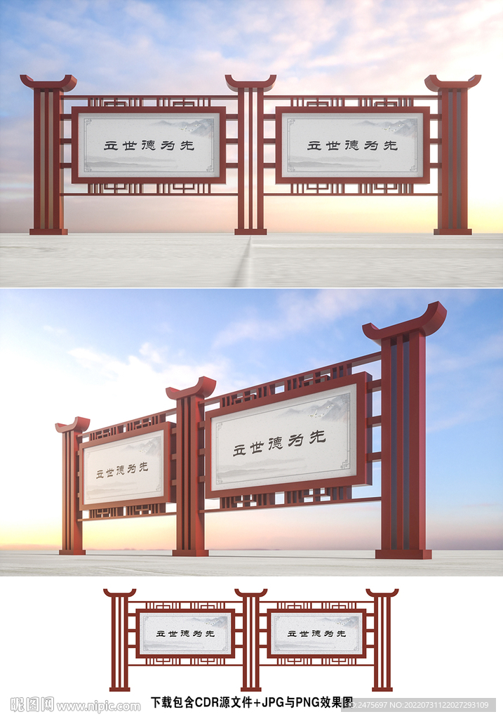 宣传栏