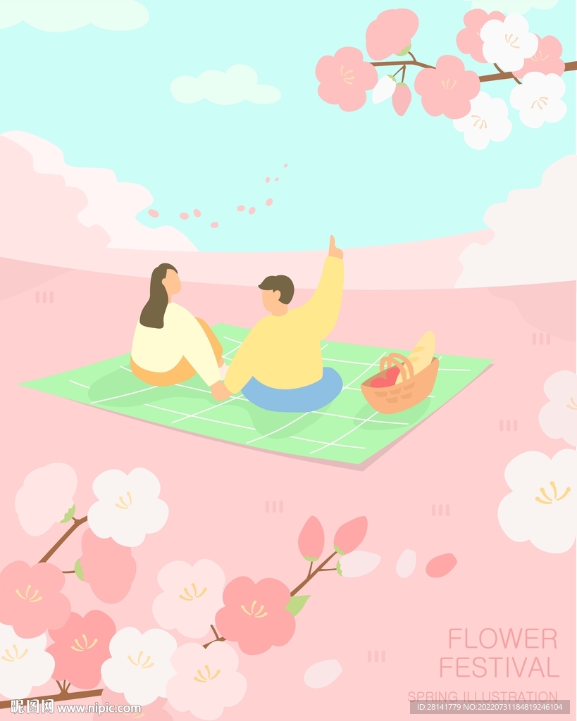 春天插画