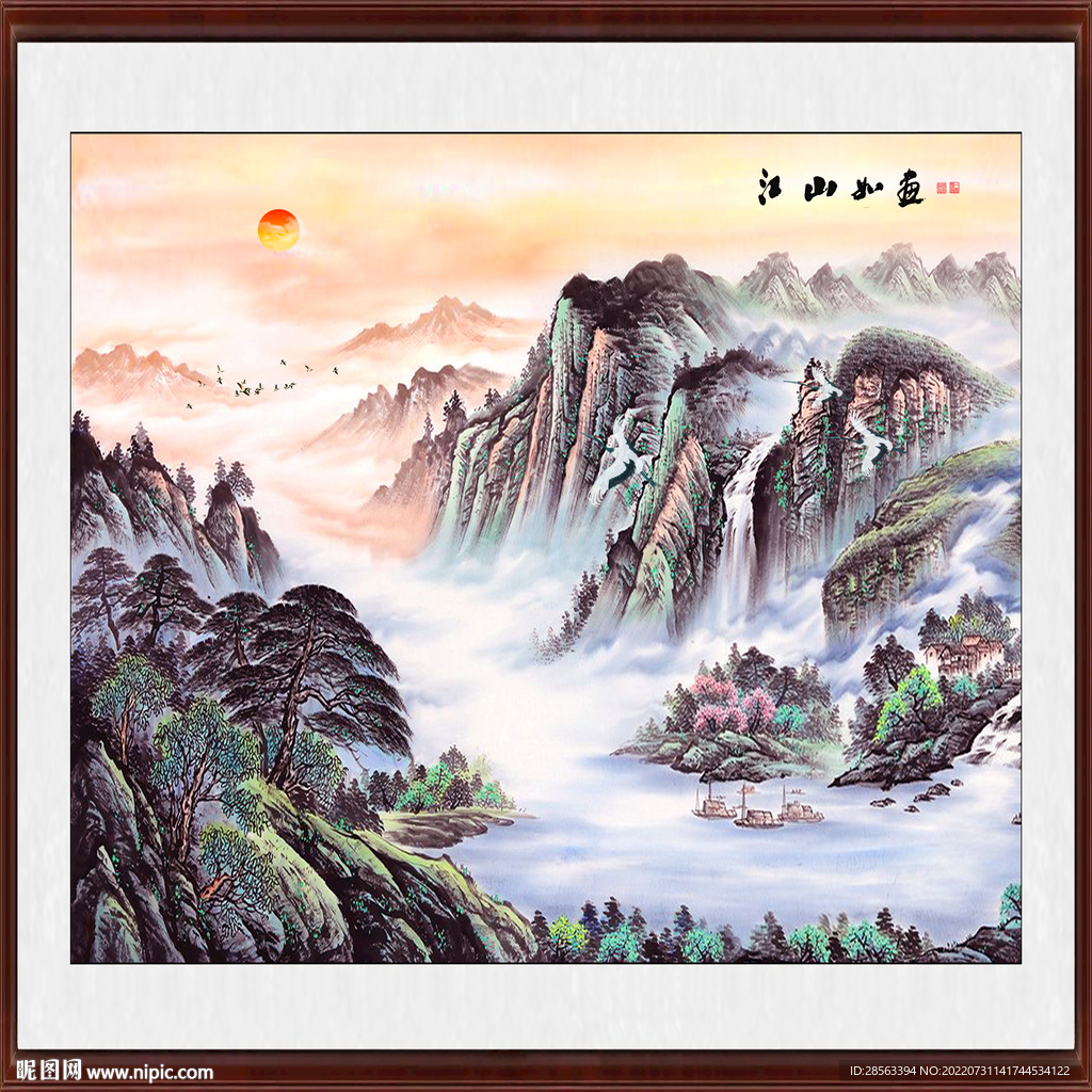 旭日东升国画