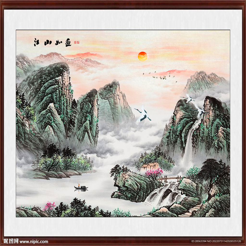 高山流水