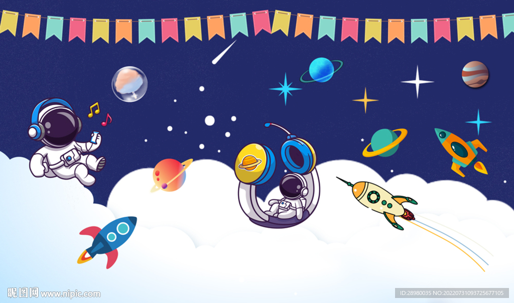 外星宇宙