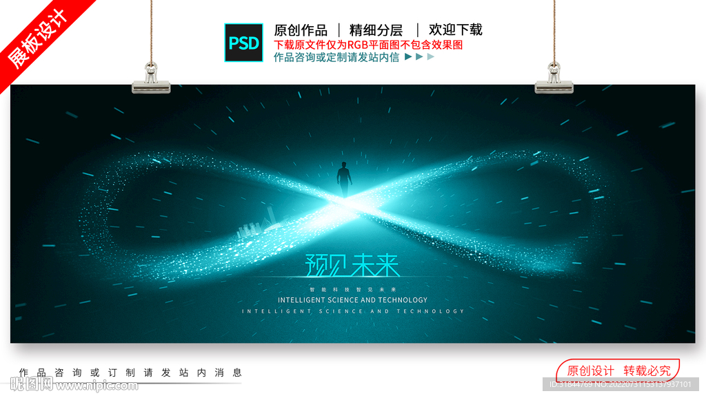 科技KV