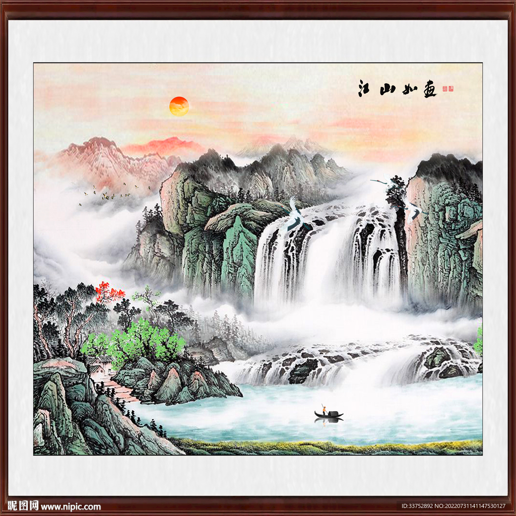 方形山水画