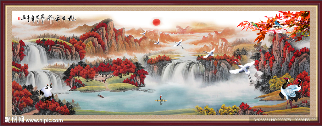 山水国画