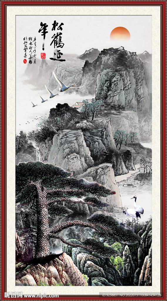 水墨山水画
