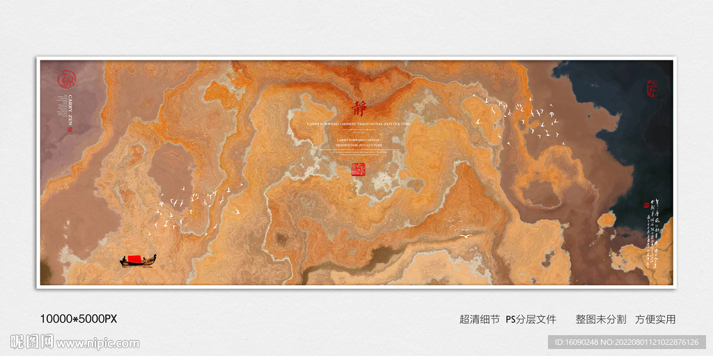 玄关水墨画