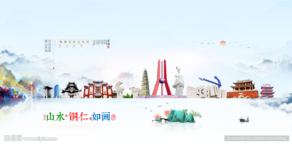 宜昌