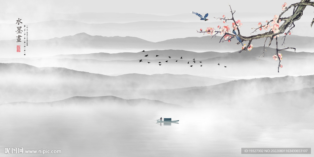 水墨新中式山水画