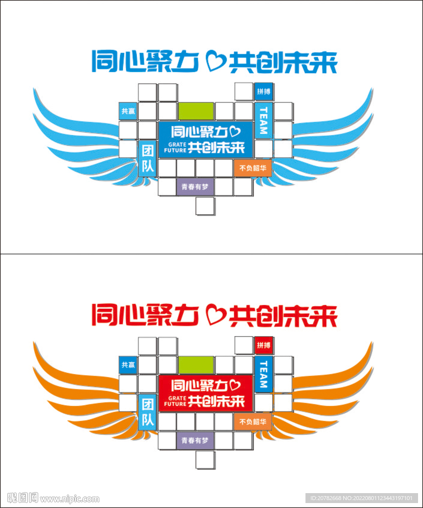 照片墙样式设计