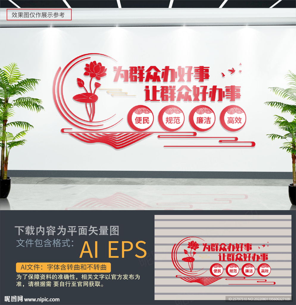 社区便民服务中心