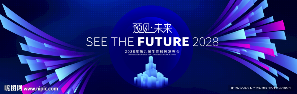 科技
