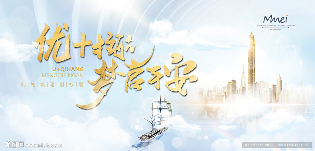 会议背景