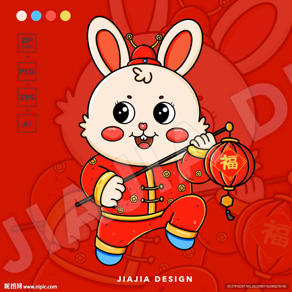 中国传统节日圆形系列-春节|插画|插画习作|鱼蛋仔就是我 - 原创作品 - 站酷 (ZCOOL)