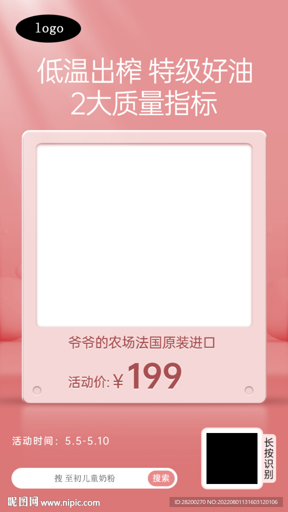 产品展示台