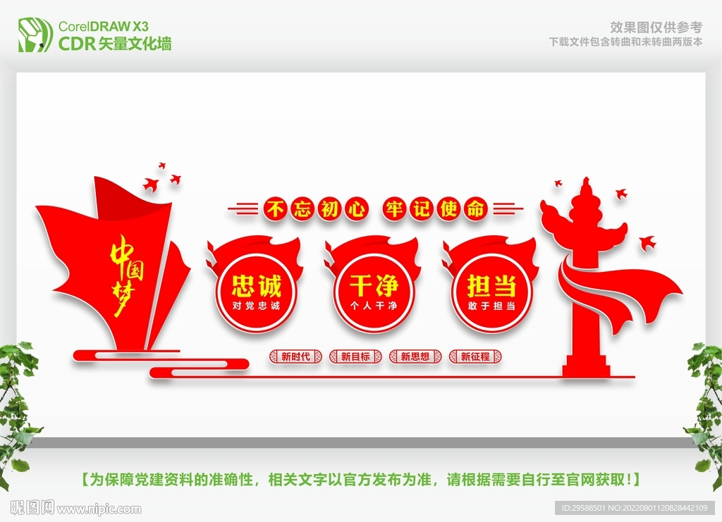 担当文化