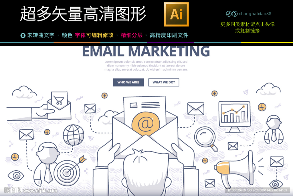 邮件办公信封图标