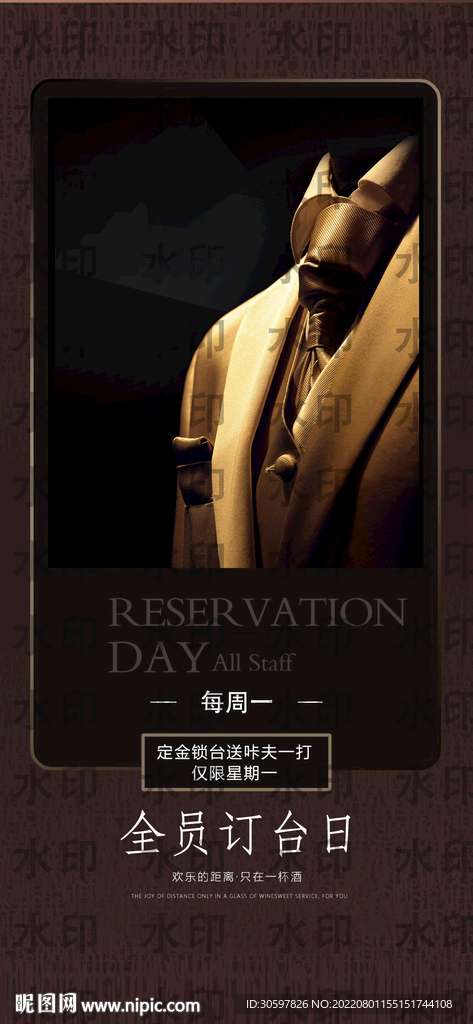 订台日