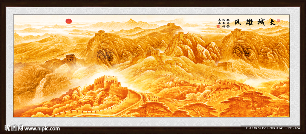 长城装饰画