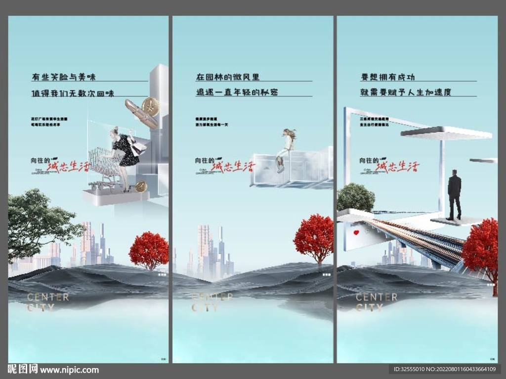 价值点刷屏