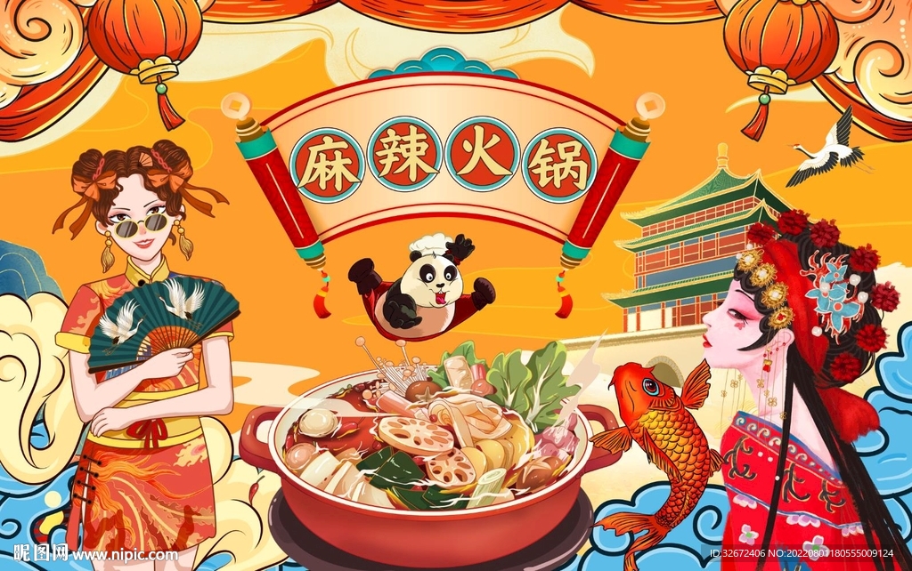 麻辣火锅图片
