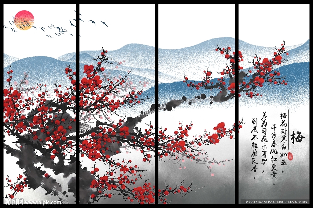 国画梅花