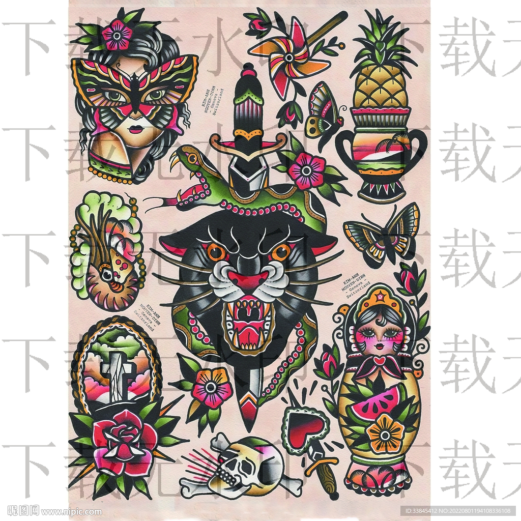 大牌