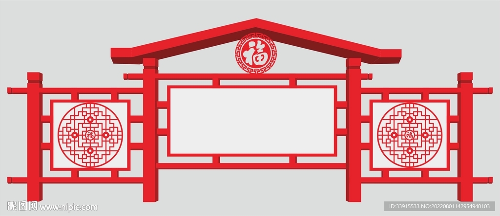 宣传栏