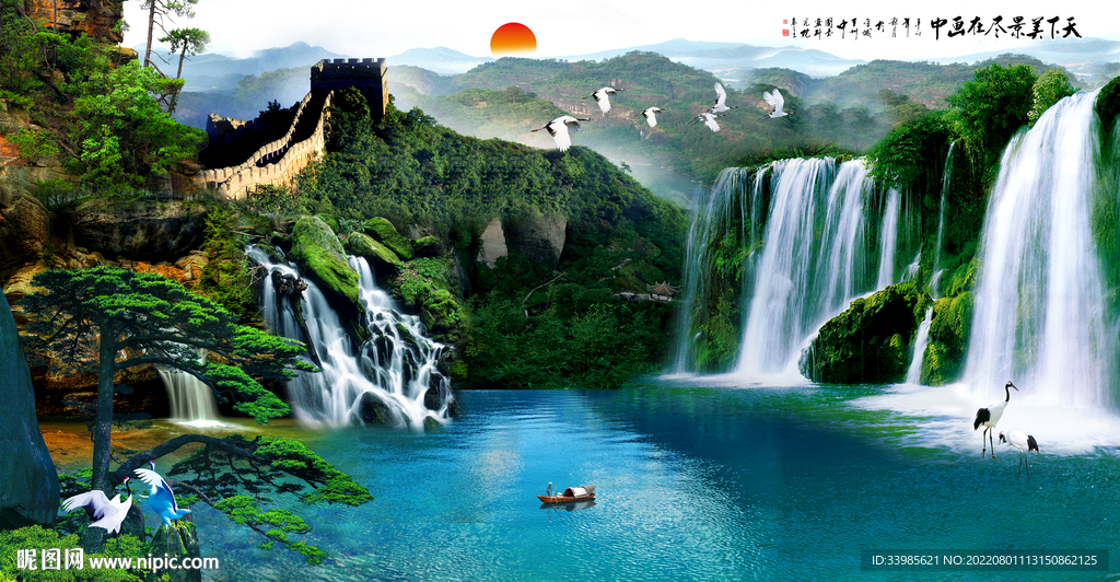 山水画