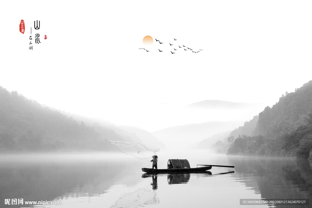 背景墙山水画 