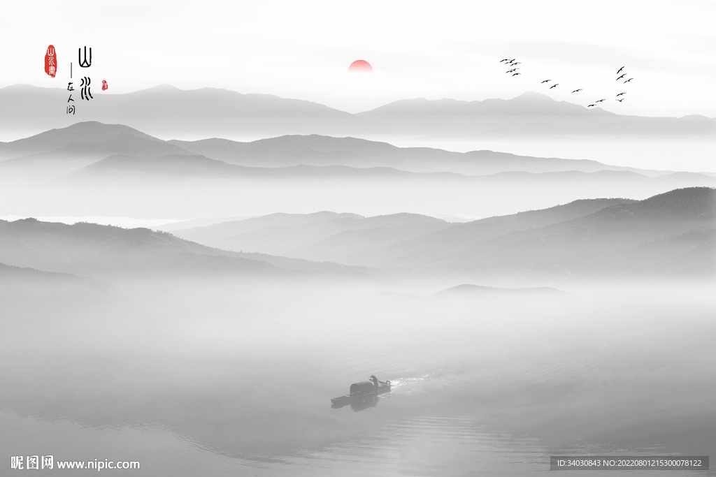 背景墙山水画山水风景 