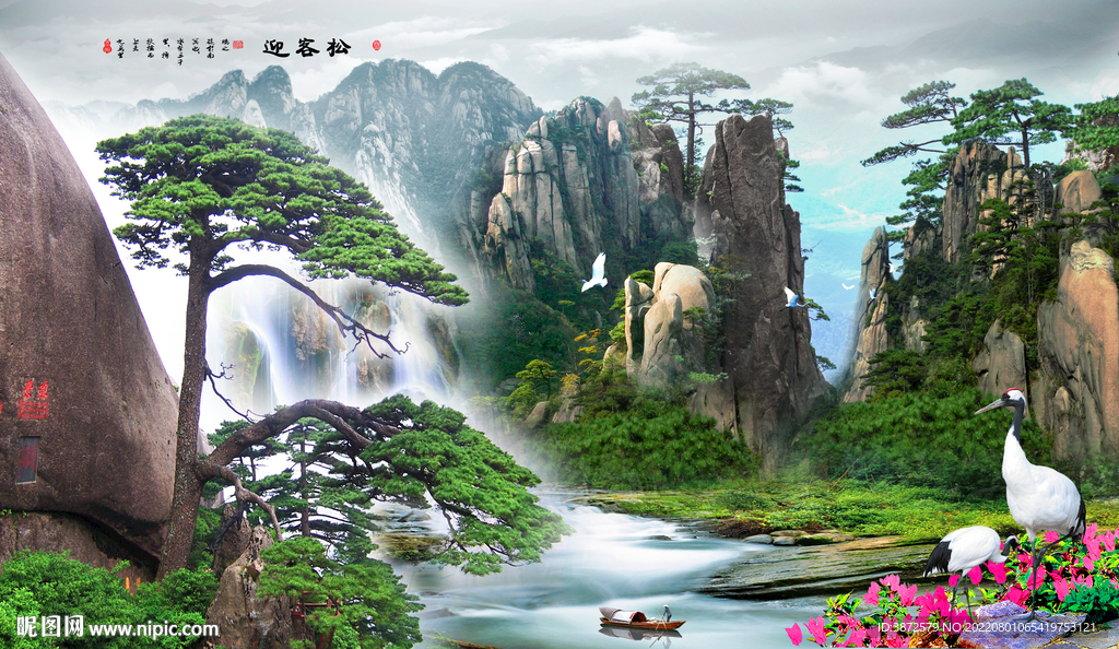 风景画