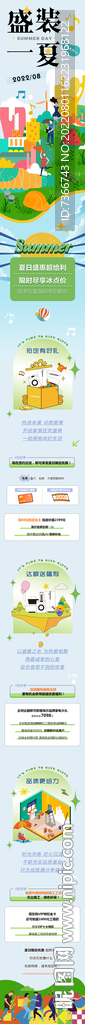 微信