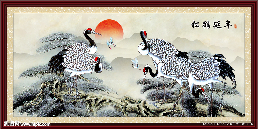松鹤延年