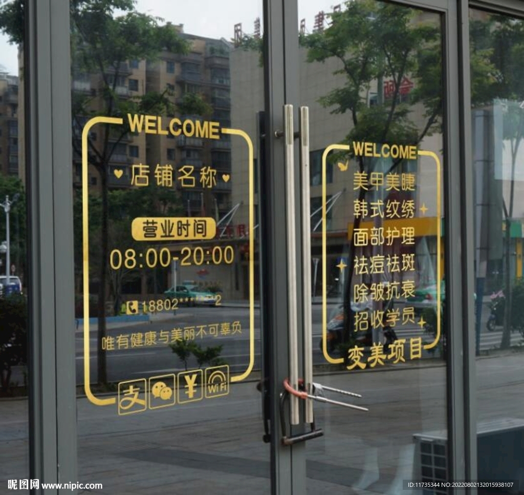 美容院玻璃贴 平面图