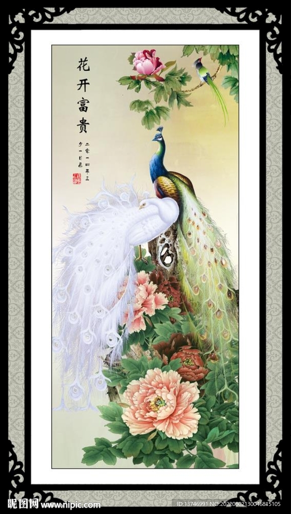 孔雀牡丹图