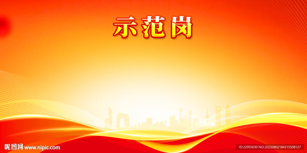 会议背景