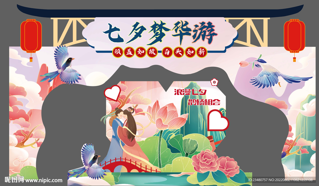 七夕造型门