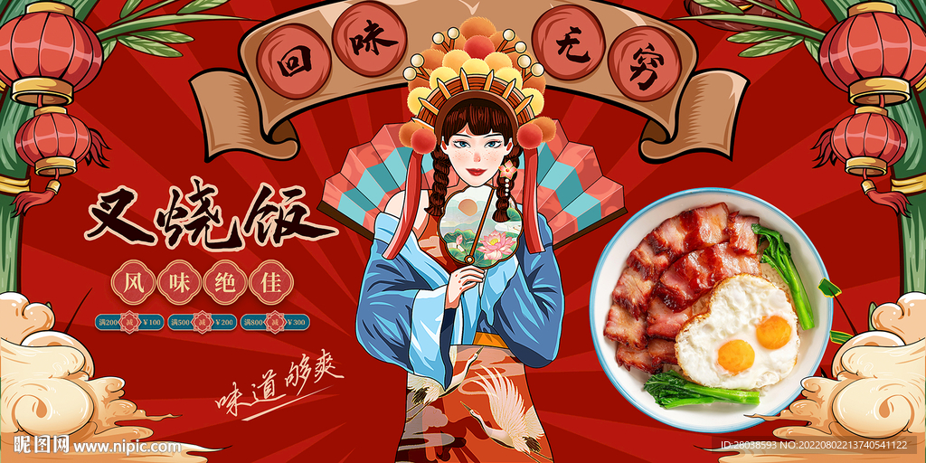茶叶蛋背景墙