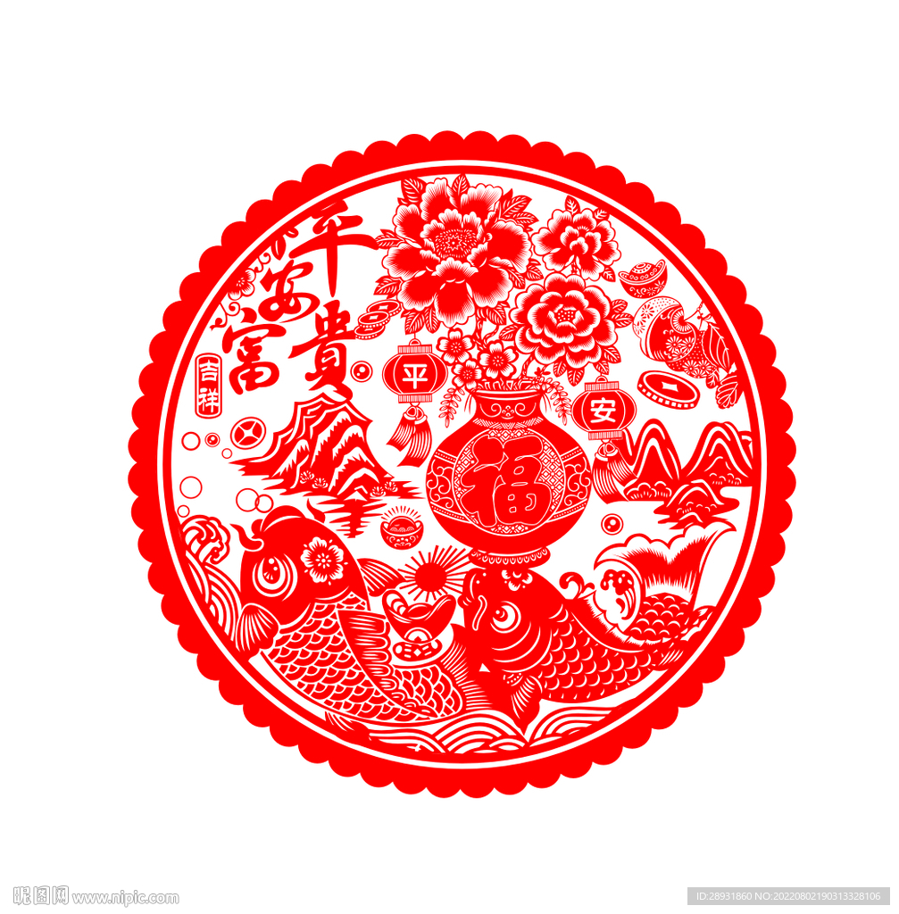 新年窗花剪纸