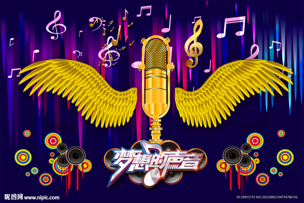 tv酒吧餐厅包厢背景墙