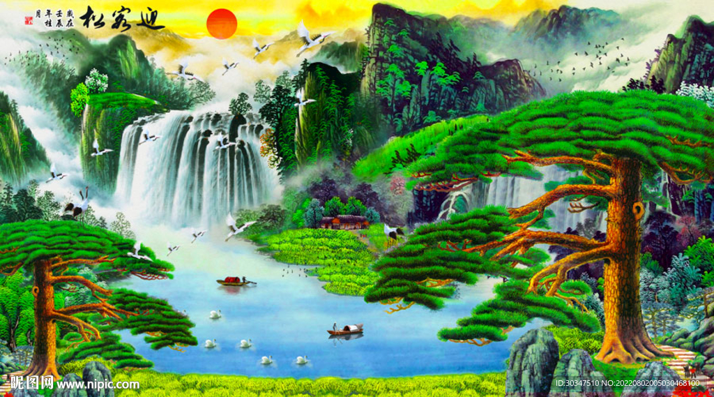 山水画