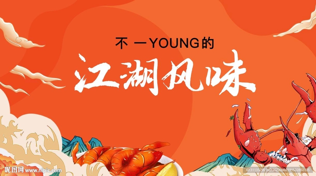 美食街主画面