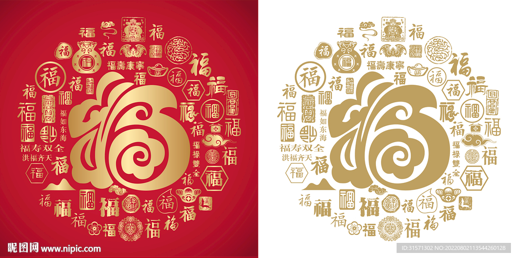 金红福兔书法底纹福兔图 