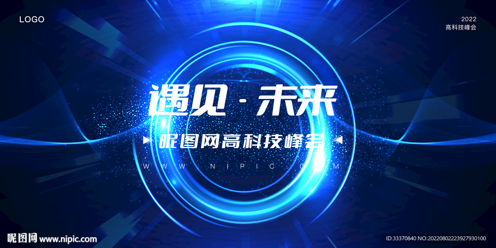 蓝色科技光线光圈背景墙展板